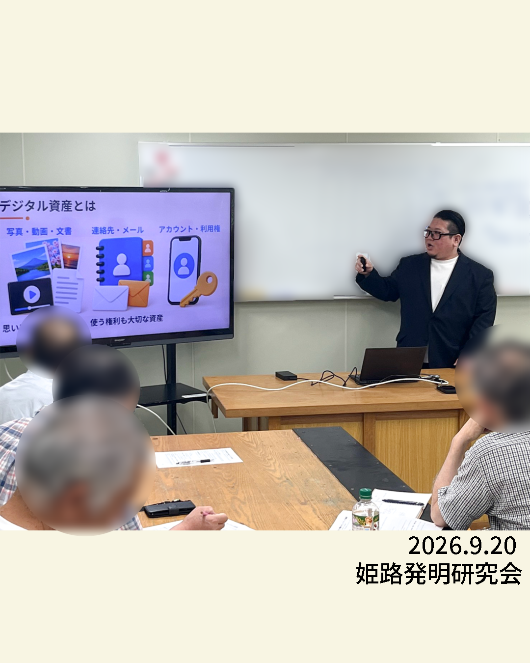 講演・セミナーの機会をいただきました！