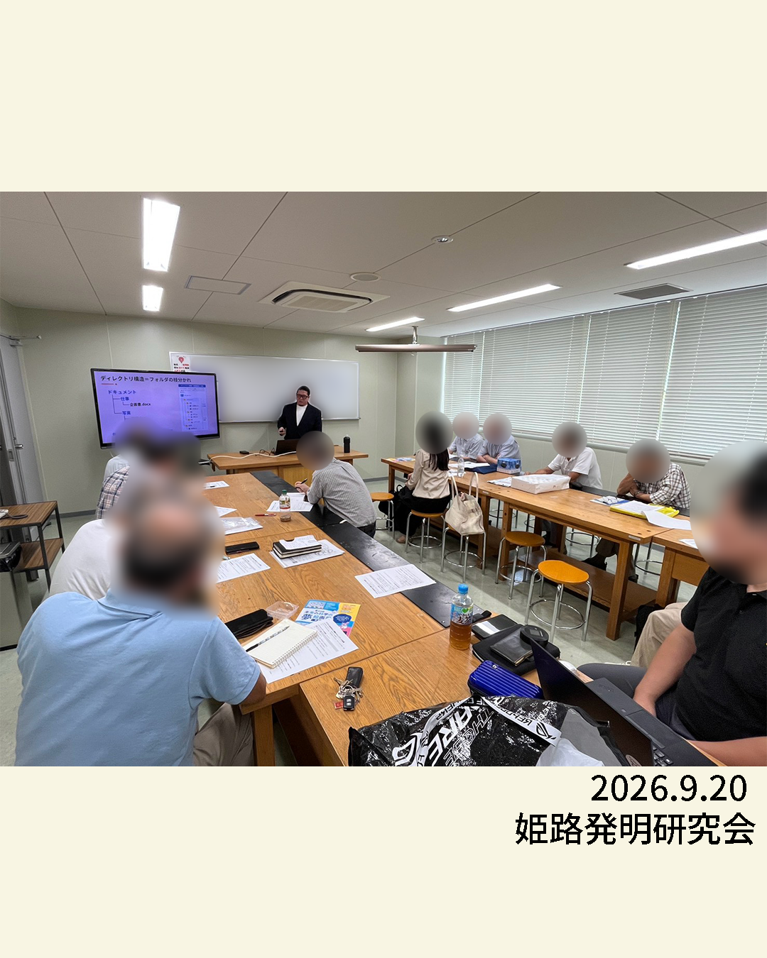 講演・セミナーの機会をいただきました！